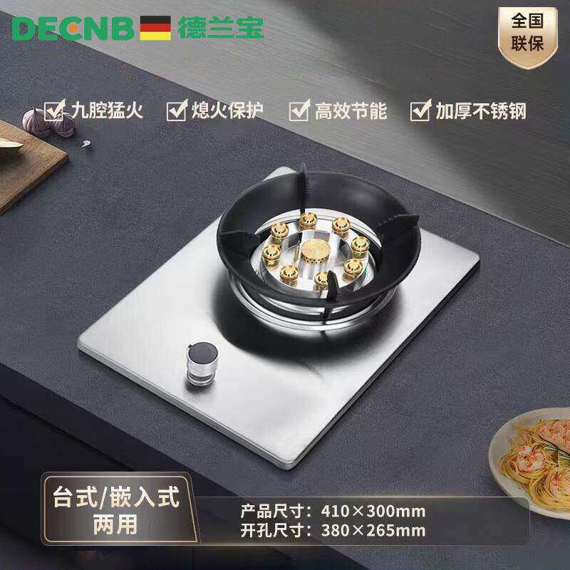 正品【德兰宝】家用防爆
