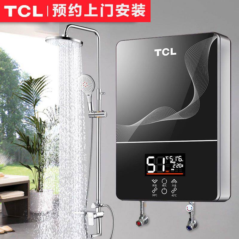 [上门安装]TCL电热水器即