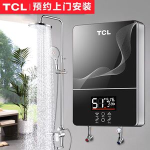[上门安装]TCL电热水器即