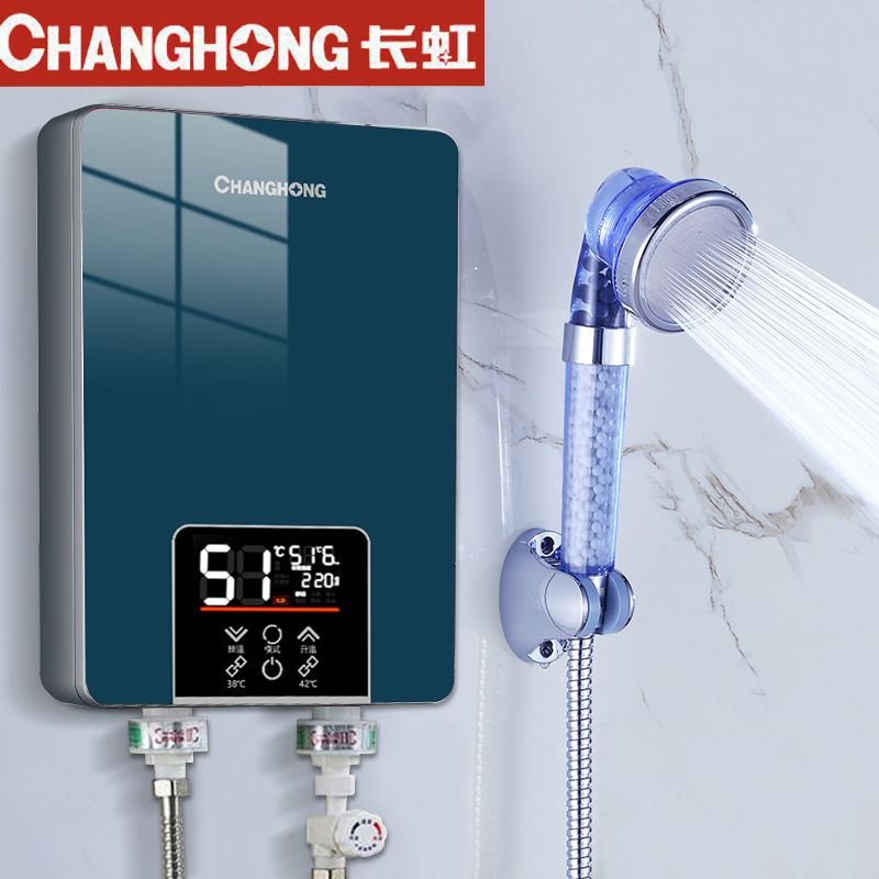 长虹即热式电热水器家用