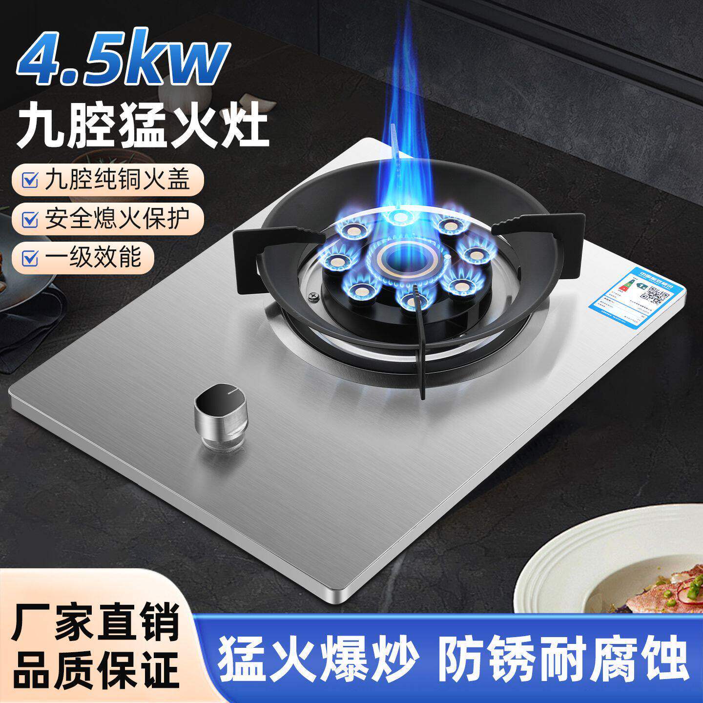六福好太太燃气灶单灶新