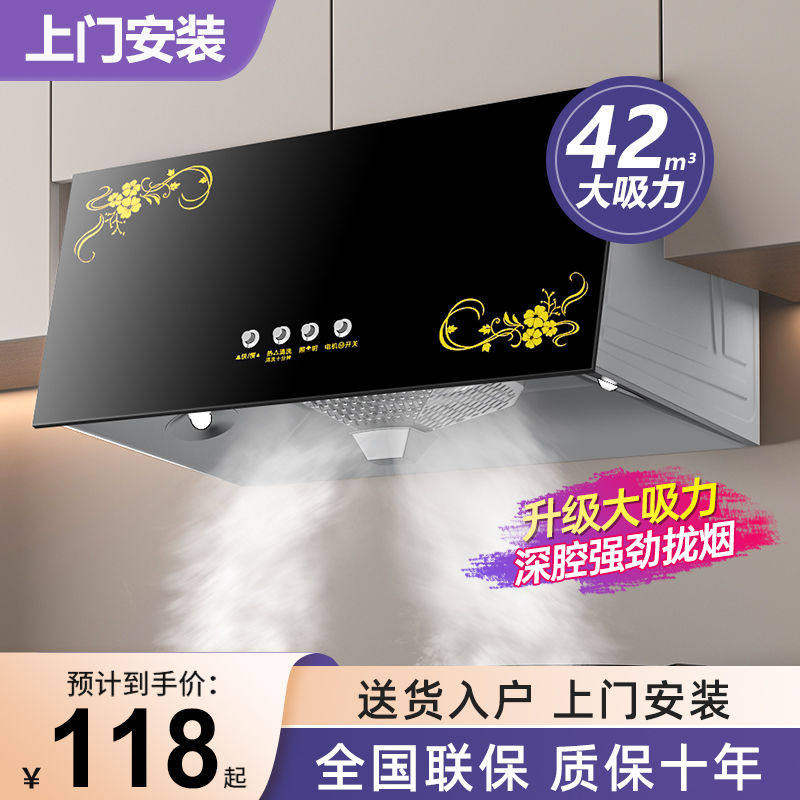 出租房中式抽油烟机家用厨房老式老款小型脱排大吸力吸烟机包安装