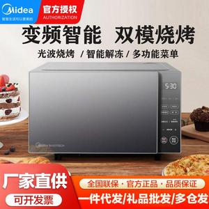 Midea/美的 PC20B3家用微波炉变频全自动智能微蒸烤一体平板20L