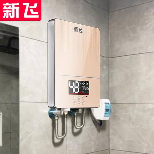 新飞即热式电热水器家用