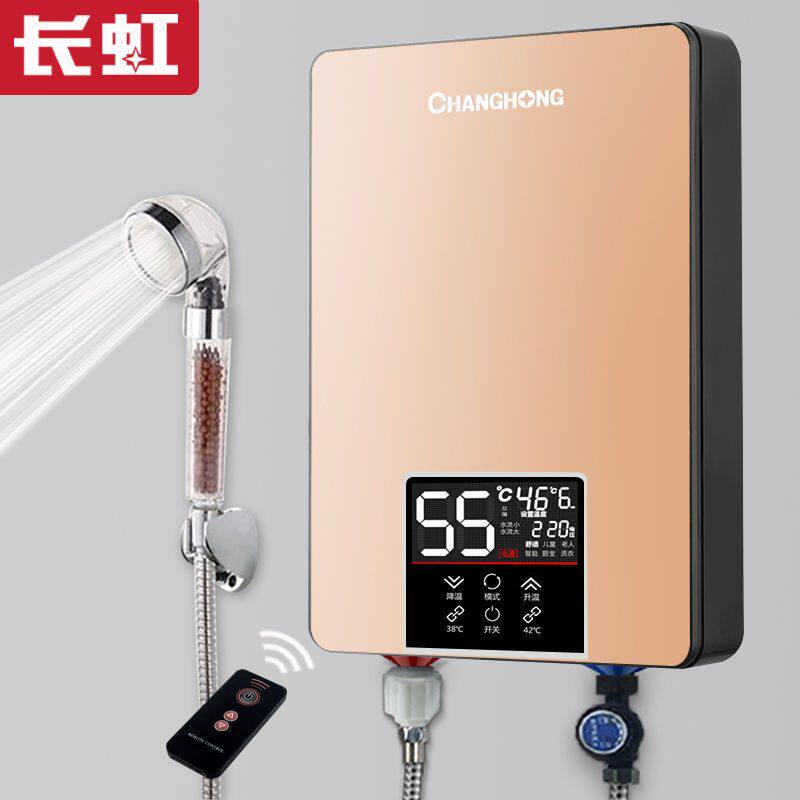 长虹恒温即热式电热水器