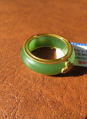 和田玉【俄料碧玉 18K 金戒指】16mm 宽边款镶金碧玉国风女士指环