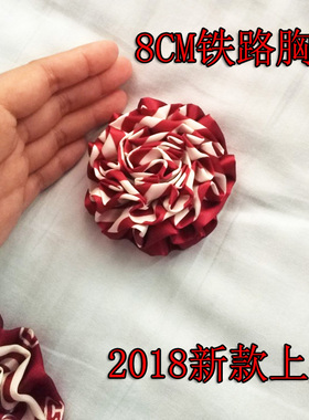 中国铁路新款丝巾铁路车乘务段斜纹胸花 2018灰色制服胸花横纹