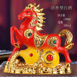 【生肖马】杏花特产白酒53度清香型纯粮食酒1500ml礼盒装珍藏酒