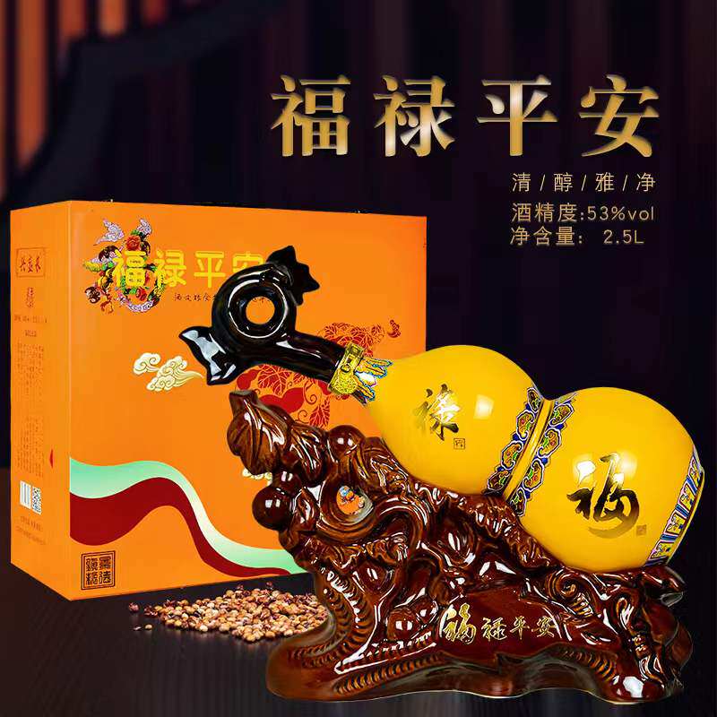 礼品白酒53度清香型纯粮食酒原浆高粱酒5斤高档硬礼盒装送礼珍藏
