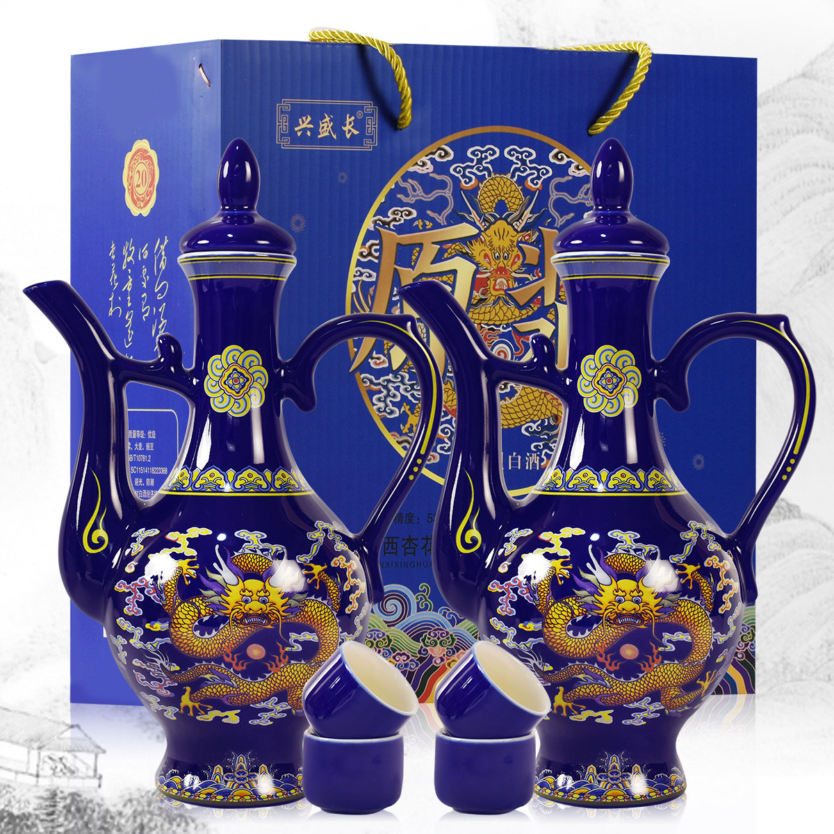 清香型白酒53度山西杏花产地一壶老酒纯粮食酒500mL*2瓶礼品酒