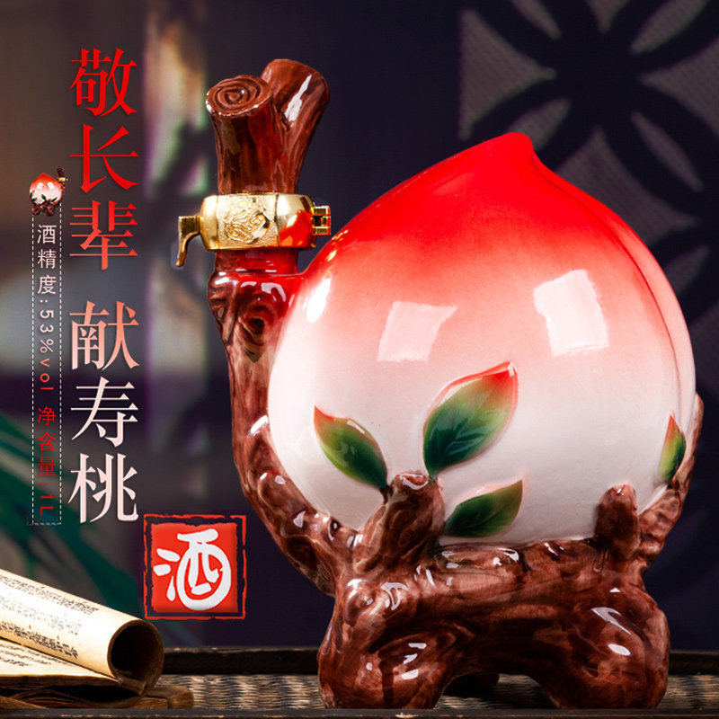 寿桃礼品白酒53度纯粮食酒原浆高粱酿造酒2斤礼盒装送礼酒祝寿酒