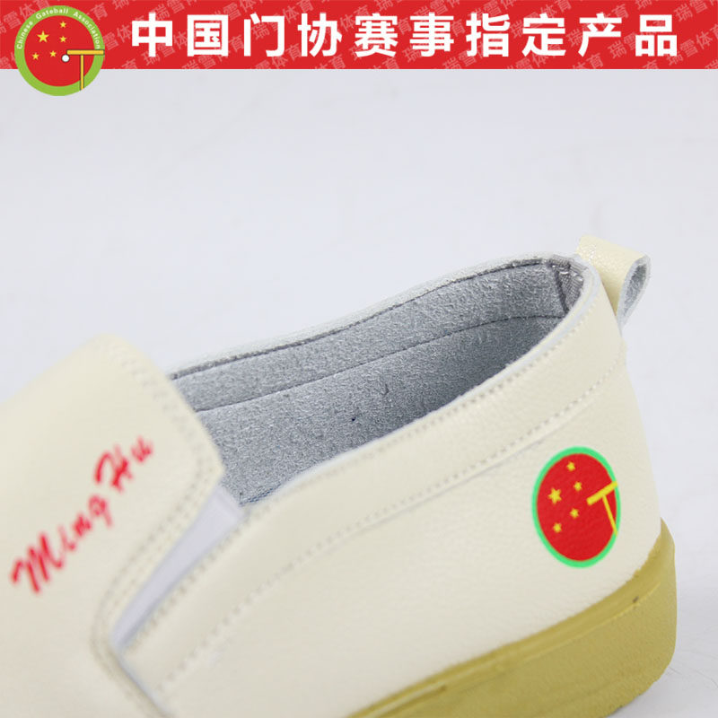 明湖牌工厂直销 专业902 比赛专用超软耐用球鞋 贴脚门球鞋 MH-9|ruв категории движение/йога/фитнес/фанаты товаров, других спортивных товаров - от Buy2taobao.com для оказания профессиональной услуги покупки агента Taobao