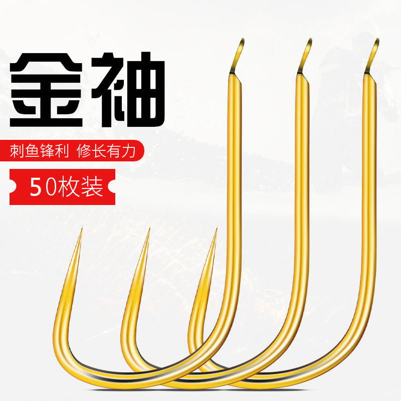 进口袖钩鱼钩散装金袖日本有刺无刺细条绣钩小号长柄鲫鱼勾垂钓