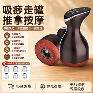 红砭石刮痧仪器电动经络刷揉腹仪