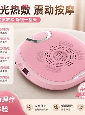 妇科坐灸仪家用艾灸熏蒸坐垫电热