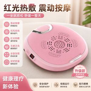 妇科坐灸仪家用艾灸熏蒸坐垫电热