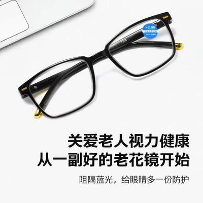 8013超清防蓝光紫外线气质商务老花高档轻便不压鼻男女通用老花