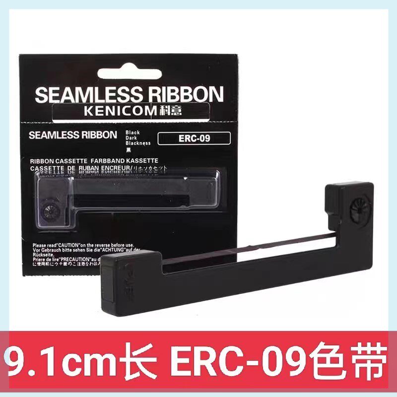 适用 炜煌微型针式打印机 er色带