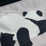 2024 Spring New Panda Count Sack Sack Sack Cartoon Cartoon маленькая сумка женская легкая сумка 219 маленькая 巧 Печатная сумка