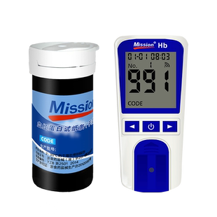 艾康血红蛋白试纸条便携手持式血红蛋白检测仪器体检HB血色素贫血