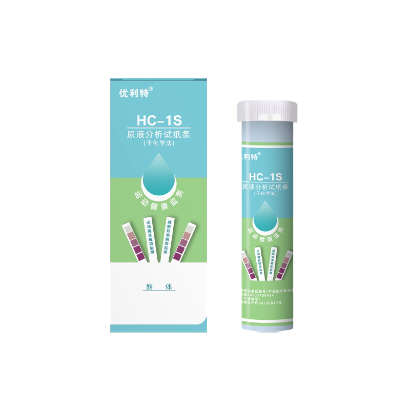 优利特尿酮试纸测脂肪燃烧检测生酮试纸高敏感酮体试纸条减脂专用