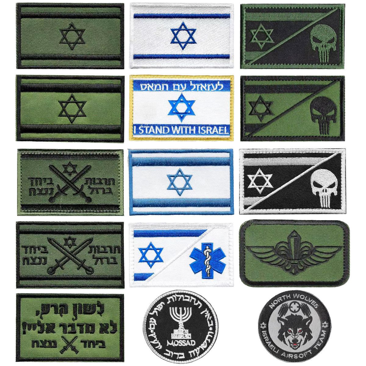 以色列Israel刺绣魔术贴士气章臂章战术背心头盔贴自粘徽章摩萨德
