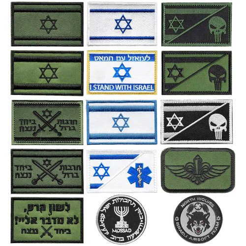 以色列Israel刺绣魔术贴士气章臂章战术背心头盔贴自粘徽章摩萨德