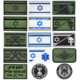以色列Israel刺绣魔术贴士气章臂章战术背心头盔贴自粘徽章摩萨德