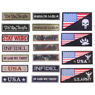 美国海军陆战队海豹突击队刺绣魔术贴章士气章背包贴臂章自粘徽章