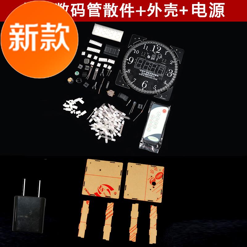 电子时钟diy套件 光控数码管数字显示模块 h片机led时钟元件组装在类目 3C数码配件, 电子元器件市场, 电子元件, 其它元器件中 - 来自Buy2taobao.com提供专业的淘宝代购服务