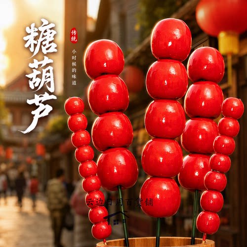 大型仿真冰条葫芦模型引流道具
