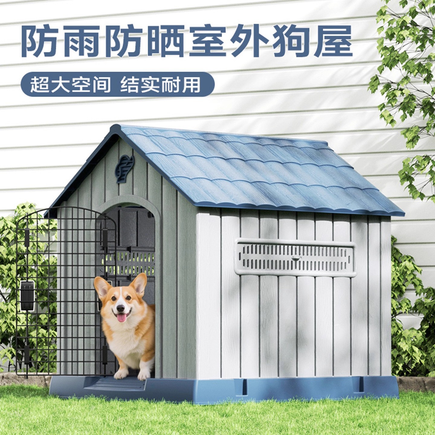 户外防冻冬季保温保暖狗屋