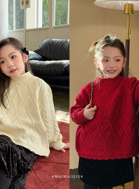 女童2026新年装双柔纱中大儿童冬季长袖保暖立领麻花加厚红色毛衣