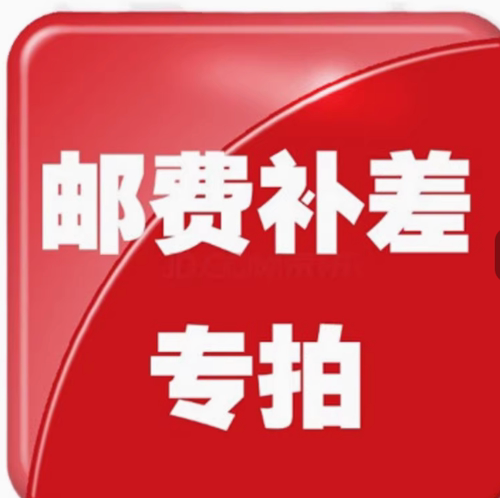 测试勿拍