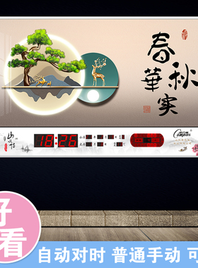 万年历电子钟2025年新款也可定制