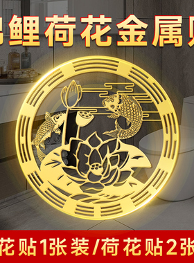 荷花贴卫生间专用挂放厕所