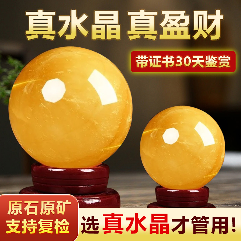 水晶球透明祝福中式家居玄关摆件