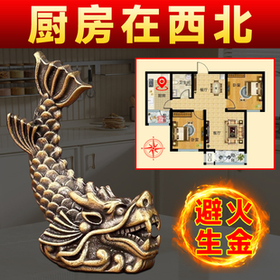 鸱吻摆件厨房西北角螭吻家居摆放厨房西北西南角避火龙鸱尾龙九子