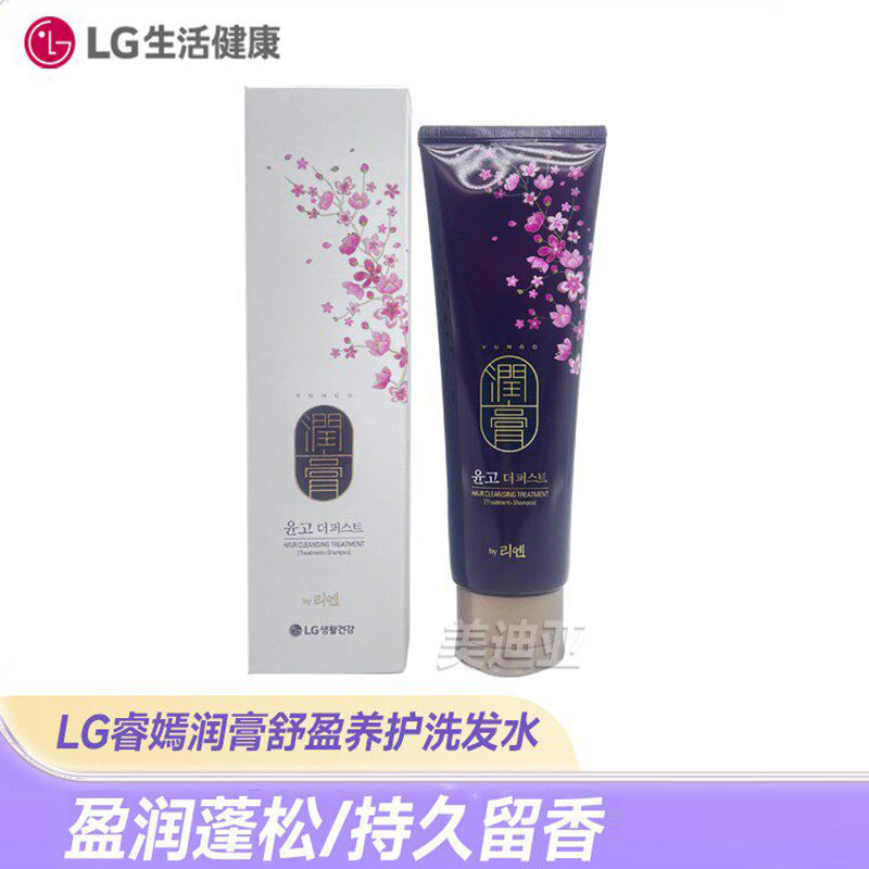 韩国LG睿嫣润膏舒莹养护洗发水套装花香持久留香花香型控油去屑蓬