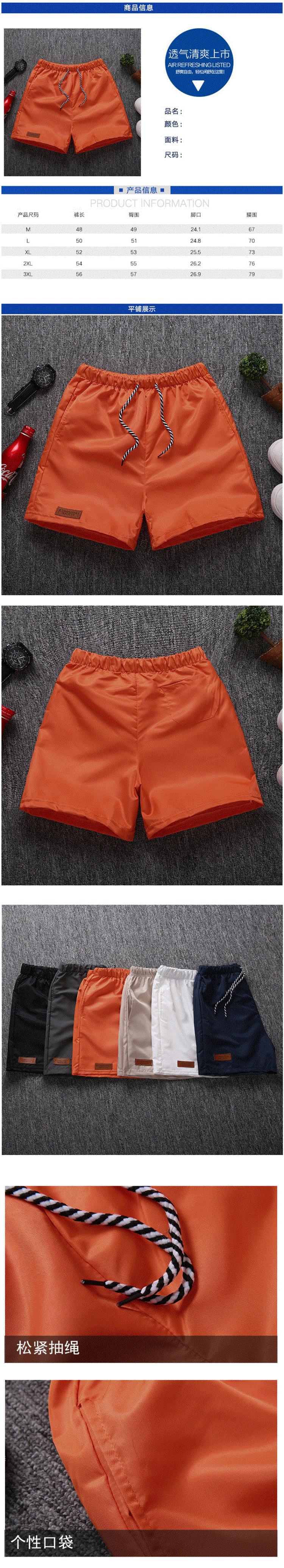 Chợ đêm mới cặp ba quần biển 33 quầy hàng bên kỳ nghỉ quần dài nam và nữ mùa hè quần short bơi nhanh khô - Quần bãi biển 	quần áo đi biển trẻ em	