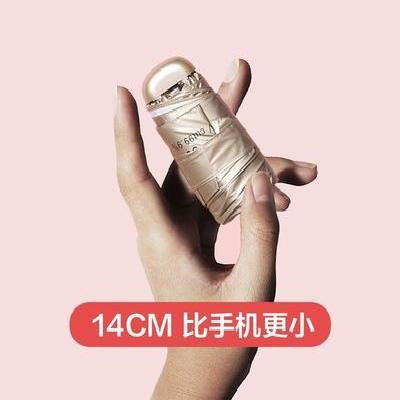 扁型14cm迷你太阳伞小巧便携1y4厘米公主风超强放在袖珍伞学生新|ruв категории начало ежедневно, зонтик/дождь/дождь/водостойкость, зонтик - от Buy2taobao.com для оказания профессиональной услуги покупки агента Taobao