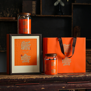 高档新会老陈皮包装盒礼品盒空盒密封储存玻璃罐三两装陈皮空礼盒