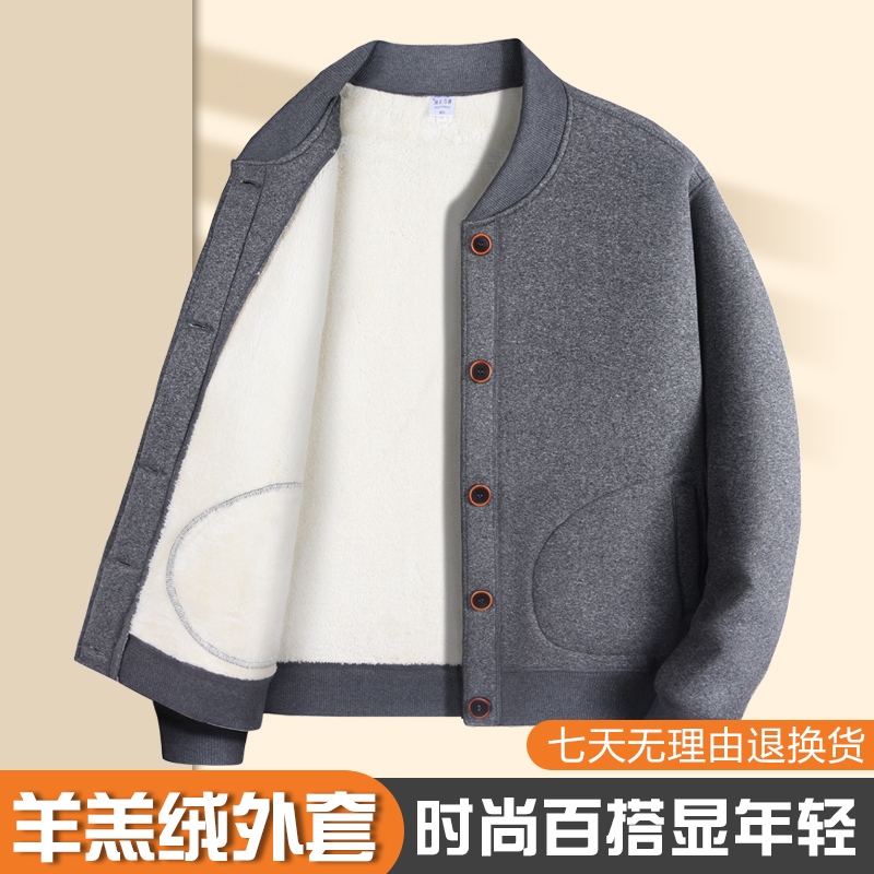 中老年爸爸羊羔绒棉衣男士东北冬季加绒加厚棉服外套爷爷保暖棉袄