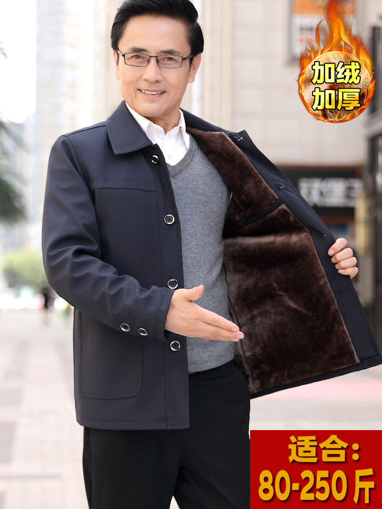 中老年加绒加厚外套男秋冬季宽松休闲夹克上衣爸爸保暖大码中山装
