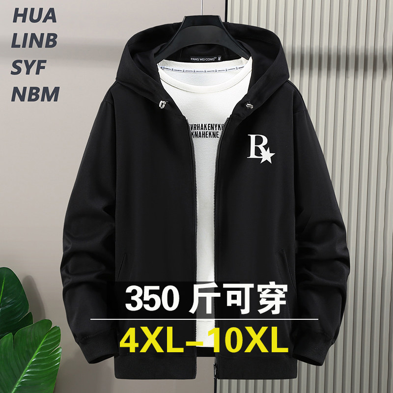 春秋季连帽卫衣男加绒加厚保暖夹克胖子加肥加大码潮胖子宽松外套