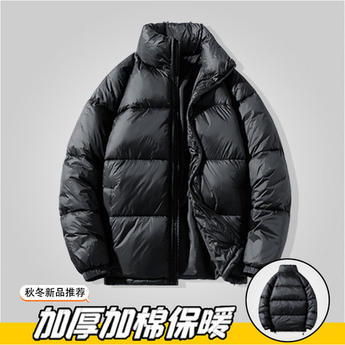 2025新款羽绒棉衣男士立领面包服冬季棉袄棉服短款保暖外套男正品