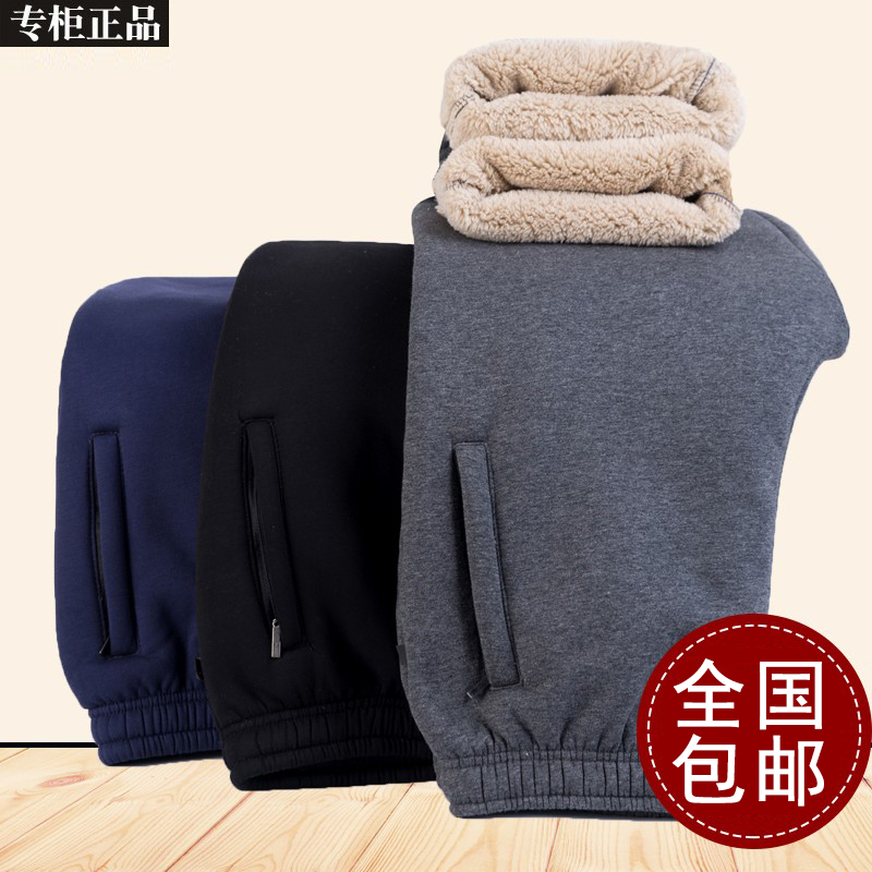 爸爸运动裤秋冬款休闲裤男中老年人爷爷加绒羊羔绒松紧腰保暖裤子