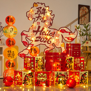 马年2026新年装饰元旦氛围场景布置过年春节酒店kt板礼盒灯笼摆件