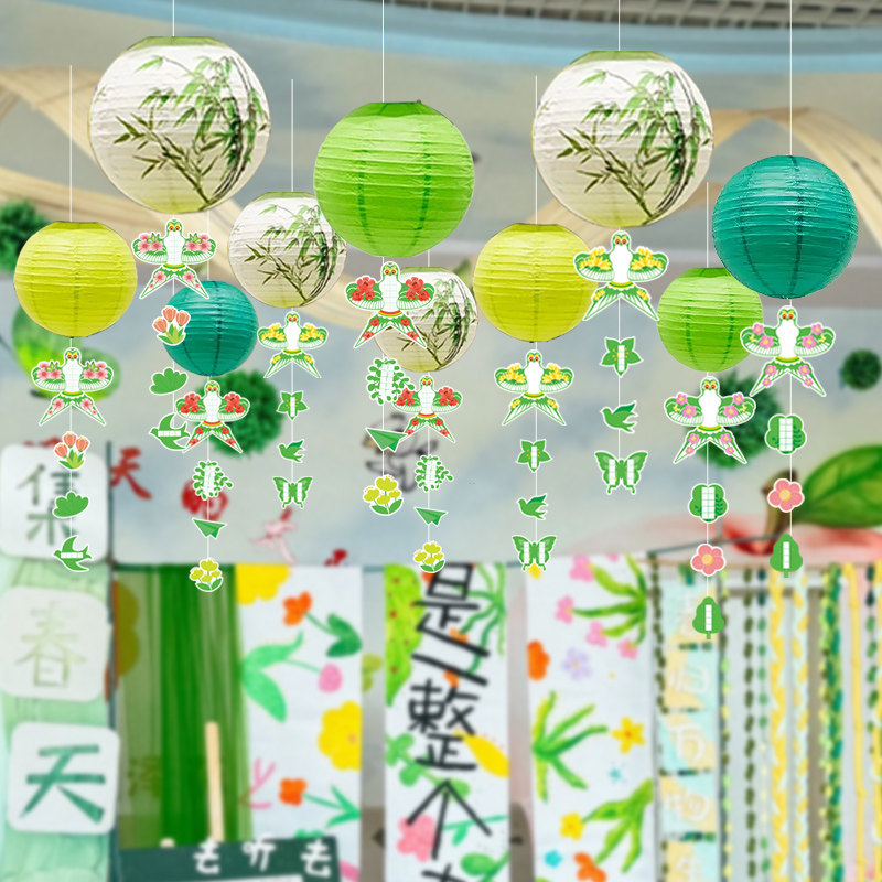 春天氛围场景布置装饰风筝纸鸢吊饰绿色灯笼串幼儿园环创挂饰道具