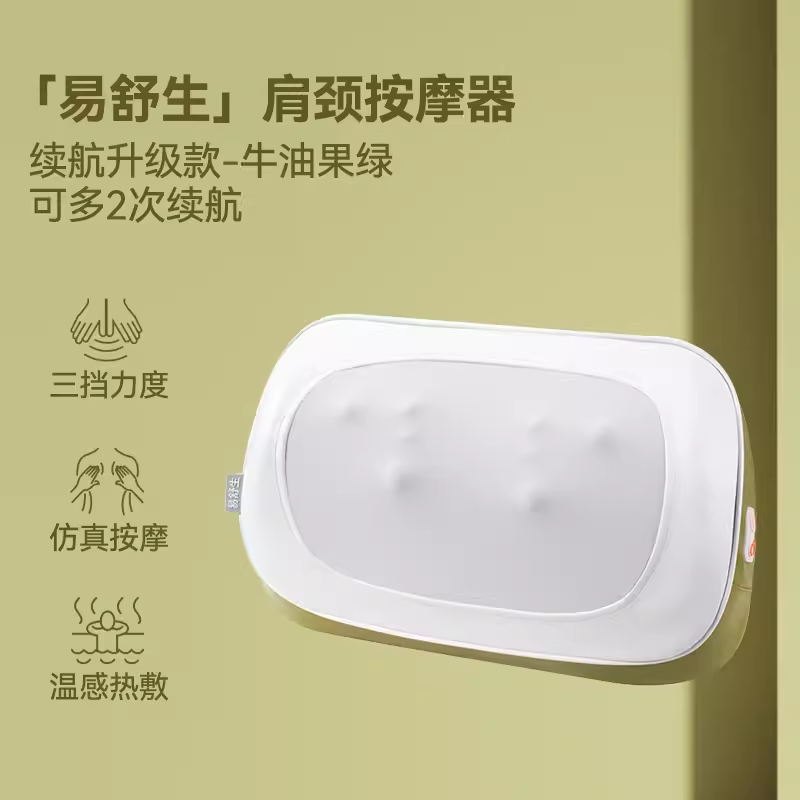 正品易舒生C5肩颈按摩器颈椎按摩器腰部按摩仪器揉捏按摩枕腰靠神